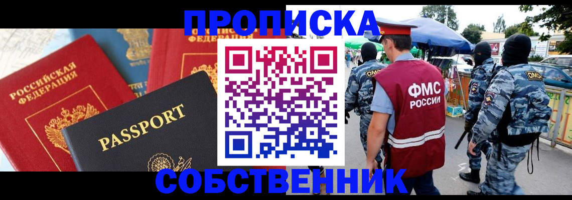 найти адрес прописки в Ленинградской области